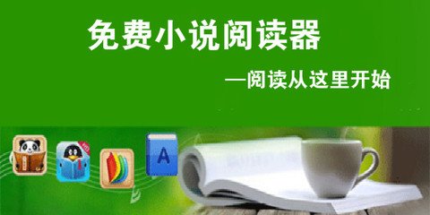 申请菲律宾移民可以家属吗？